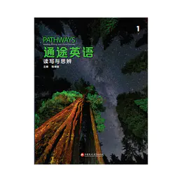 通途英语读写1级别答案 Unit10