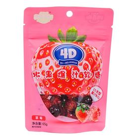 阿麦斯4D草莓爆汁软糖65g