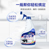 「9.9元包邮！买二送一」 岚杉油污净油烟机清洗剂 清洗工具厨房用品去油污清洁剂重油污清洗剂油污净 商品缩略图1
