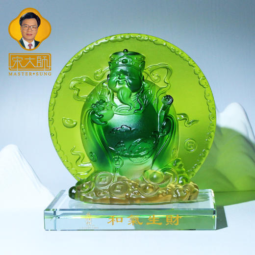 宋韶光大师和气生财 财富古法琉璃摆件礼品饰物 商品图6