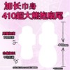 安好快易悬浮芯夜用290mm 商品缩略图1