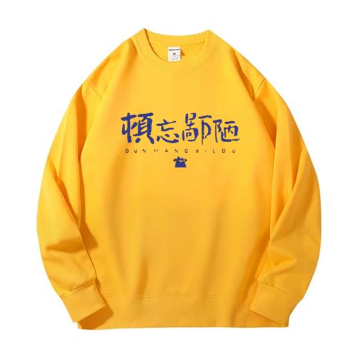 定制版-圆领无帽长袖（注意：定制产品一旦拍下不退不换） 商品图12