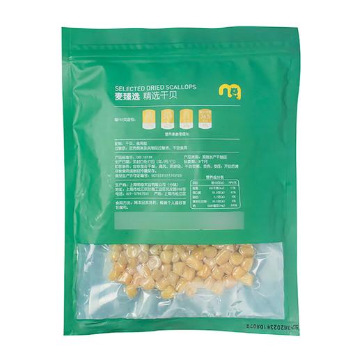 MC 麦德龙 麦臻选 精选干贝 300g 商品图5