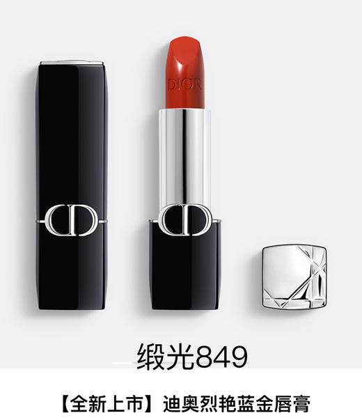 【订单实付低于299元，不发货】迪奥 克丽丝汀迪奥烈艳蓝金唇膏 缎光 849  C035500849-F 商品图1