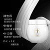 赫莲娜HR黑绷带50ml+白绷带50玻色因面霜护肤品套装 / 礼盒装选择 商品缩略图3