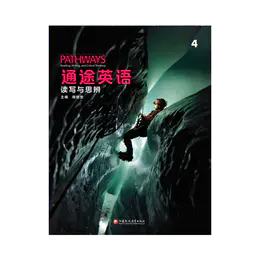 通途英语读写4级别答案 Unit10