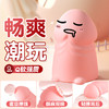 【谜姬】小蘑菇跳蛋 商品缩略图0