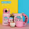 熊孩子圈圈显温杯 商品缩略图2