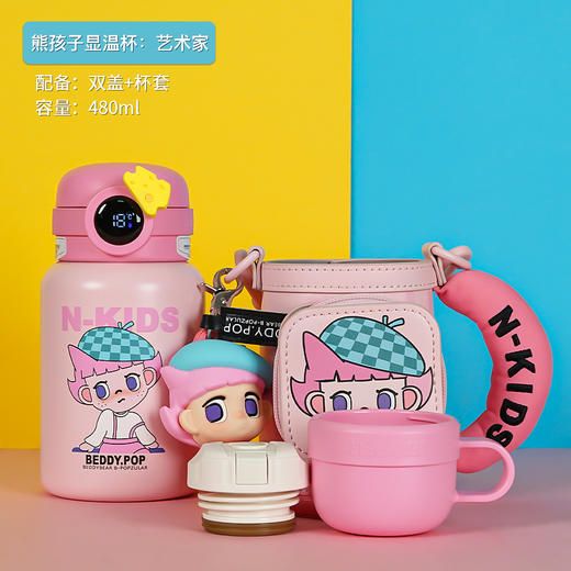 熊孩子圈圈显温杯 商品图2