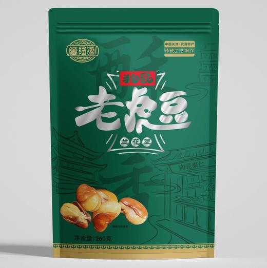 津农精品 狗屁老虎豆260g*3袋下酒菜 儿时零食油炸大豆 蚕豆 香酥兰花豆 商品图0
