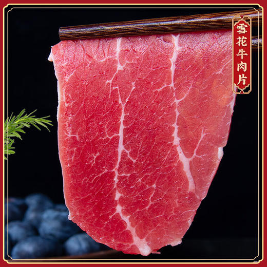 春禾秋牧 甄选520型礼盒 商品图6