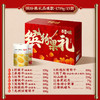 缤纷水果干礼1719g 芒果干果脯 蜜饯休闲零食大礼包 礼盒送礼 商品缩略图4