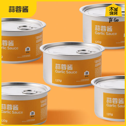 木屋秘制蒜蓉酱（1罐/120克，烧烤调料） 商品图1
