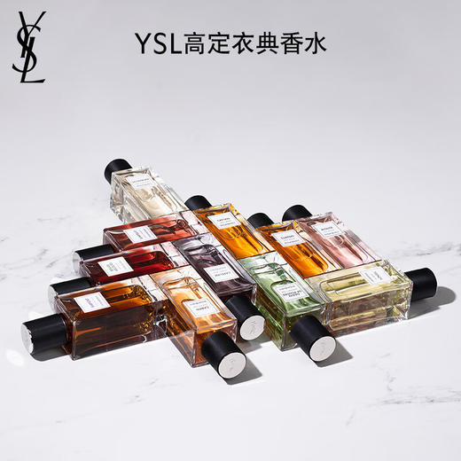 【保税仓】YSL圣罗兰 高定衣典系列-狩猎装浓香水EDP75ml 商品图1