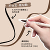 【MENOW】美诺妆卸二合一眼线液笔 商品缩略图2