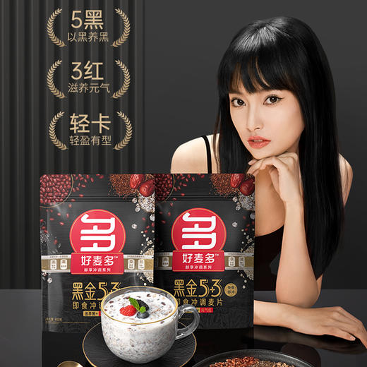 【麦麦SY】黑金53即食冲调麦片400g*2 商品图6