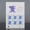 2023兔年生肖邮票 黄永玉设计  2023-1 商品缩略图6