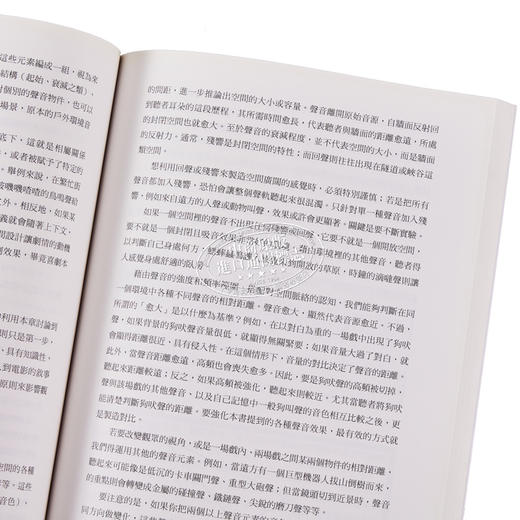 【中商原版】影视声音设计 彻底解说奥斯卡金奖电影扣人心弦的声音打造计画与方法 港台原版 David Sonnenschein 易博士 电影实务 商品图3