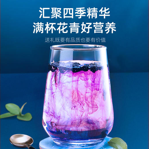 【冬季滋补】杞里香268g4罐礼盒装大果黑枸杞、108g12罐礼盒大果黑枸杞-五藏山经蓝，360g3罐礼盒黑枸杞大果-印象蓝色、180g60袋牛头果黑枸杞礼盒青海原产礼盒年货礼物便携装花青素释放 商品图7