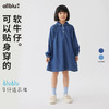 【好友特惠】幼岚舒适轻盈耐磨blublu牛仔连衣裙24春季新款儿童女童连衣裙ZY 商品缩略图0