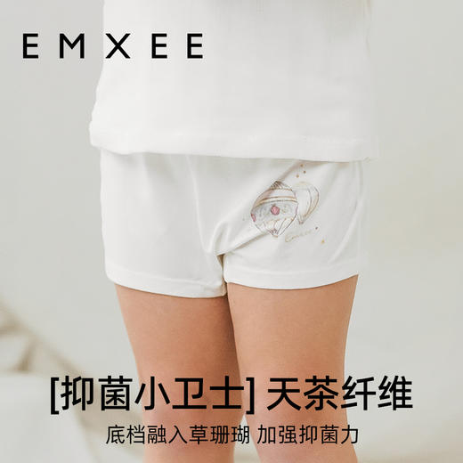 【婴童内裤】嫚熙儿童内裤女童男童宝宝平角短裤 商品图1