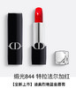【订单实付低于299元，不发货】迪奥 克丽丝汀迪奥烈艳蓝金唇膏 缎光 844  C035500844-有效期至202702 商品缩略图1