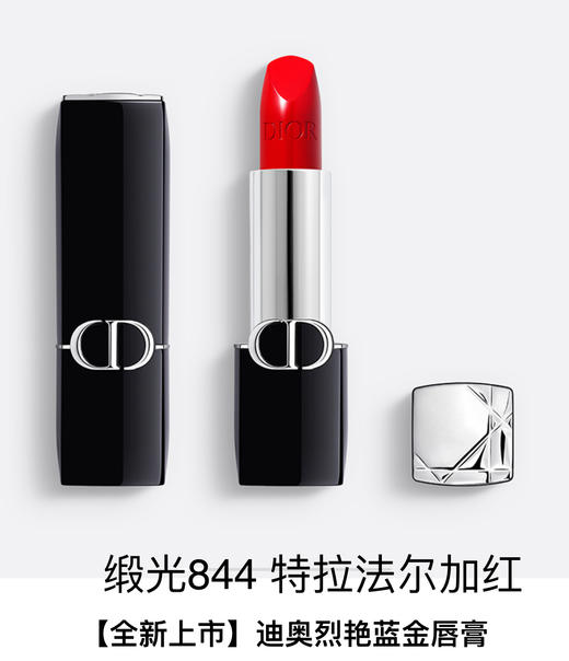 【订单实付低于299元，不发货】迪奥 克丽丝汀迪奥烈艳蓝金唇膏 缎光 844  C035500844-有效期至202702 商品图1