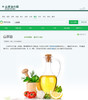 乡村振兴 下姜村 山茶油 500ML*2礼盒 商品缩略图4