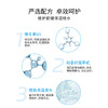 理肤泉特安面膜舒缓修护褪红补水保湿玻尿酸蓝绷带焕亮肤色 商品缩略图3
