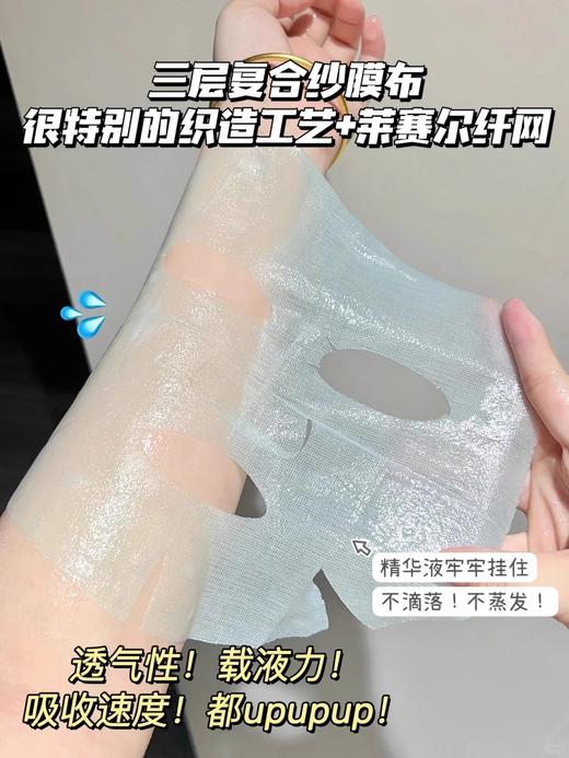 理肤泉特安面膜舒缓修护褪红补水保湿玻尿酸蓝绷带焕亮肤色 商品图11