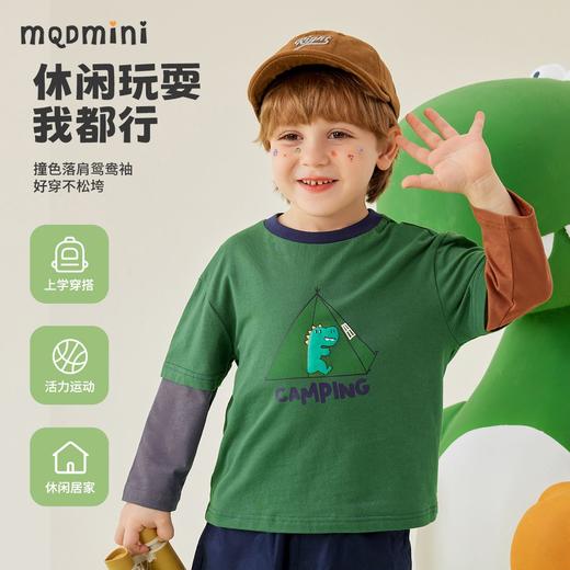 【80-140】【MQDmini】男童长袖t恤春秋撞色假两件上衣（92%棉8%氨纶） 商品图6