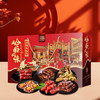 得福-六福报喜礼盒  腊味  1710克/盒 商品缩略图3