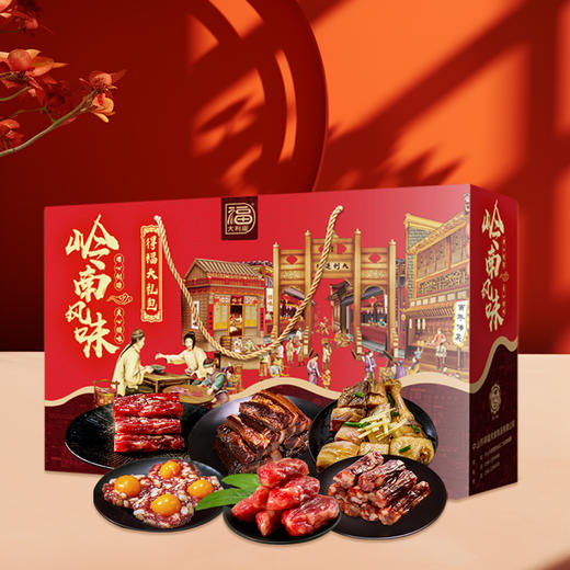 得福-六福报喜礼盒  腊味  1710克/盒 商品图3