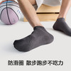 【肌理底】有棵树纯棉男士短袜5双装-O2001 商品缩略图3