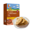 中粮悠采无糖高蛋白三色藜麦谷物饼干200g 商品缩略图1