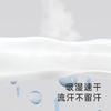 【商场同款】英氏小天使吸汗巾可爱宝宝垫背巾三条装四季新款 商品缩略图2