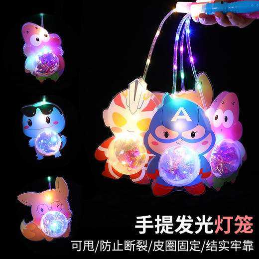 【创意发光卡通灯笼，三档七彩光！】2024春节过年手提发光灯笼，龙年宫灯元宵节儿童卡通闪光花灯玩具，可爱造型 烘托气氛！ 商品图12