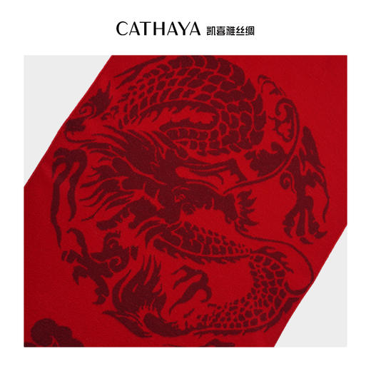 【限时特惠】凯喜雅  龙福呈祥-真丝拉绒围巾 商品图2