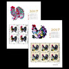 2017鸡年生肖邮票 商品缩略图1