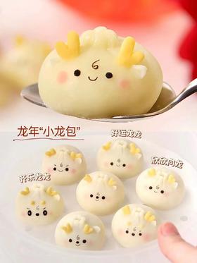 【辅食教程】-小龙包