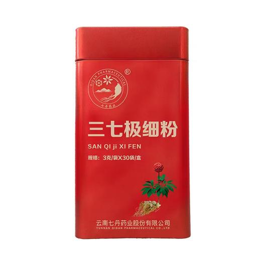 红罐三七极细粉3g/袋x30袋/盒 商品图1