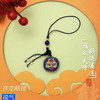 香包系列：TT84°祥龙献瑞°平安&招财&福气挂件 商品缩略图3