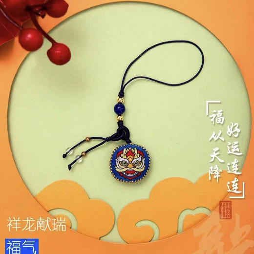 香包系列：TT84°祥龙献瑞°平安&招财&福气挂件 商品图3