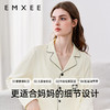 【家居服专场】EMXEE嫚熙熊猫月子家居服两件套 商品缩略图3