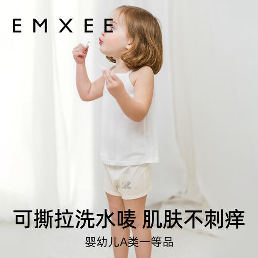 【婴童内裤】嫚熙儿童内裤女童男童宝宝平角短裤 商品图3