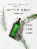 【格林缇】茶树精油（美丽之约）20ml（单方精油） 商品缩略图3