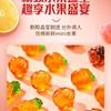 阿麦斯4D菠萝爆汁软糖65g/袋 商品缩略图3