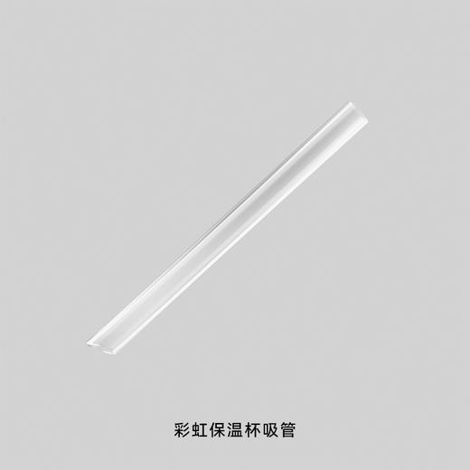 BeBeBus彩虹保温杯配件 商品图5