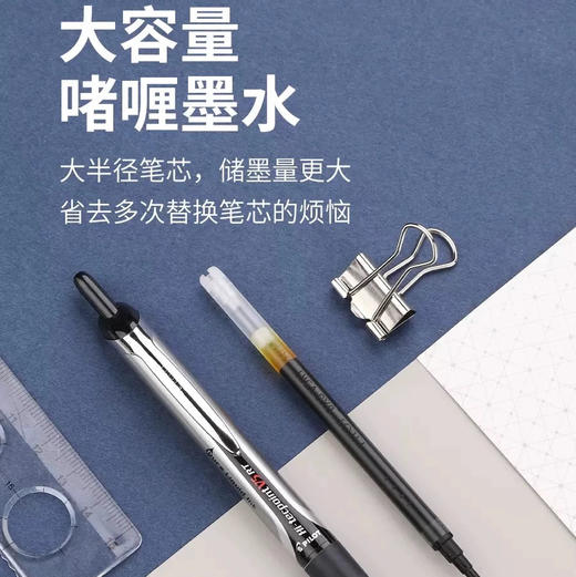 百乐开拓王走珠笔 0.5mm 商品图3