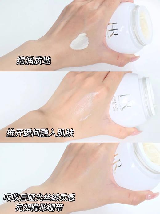 赫莲娜HR黑绷带50ml+白绷带50玻色因面霜护肤品套装 / 礼盒装选择 商品图12